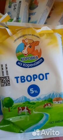 Молочная продукция для лпх