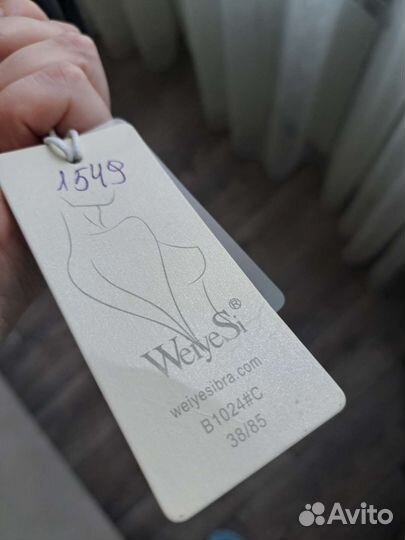 Бюстгалтер 80С