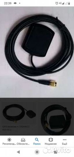 Антенны GPS, GSM