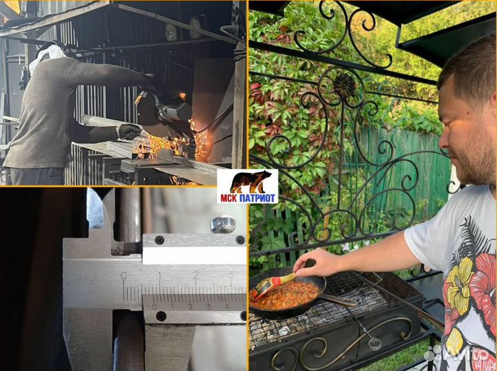 Мангал с крышей