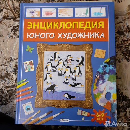 Книги для детей издательство 