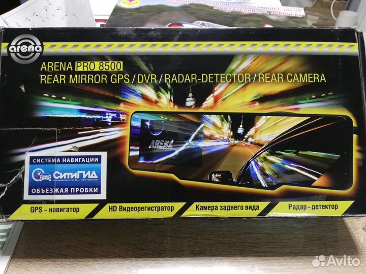 Универсальное автомобильное зеркало заднего вида