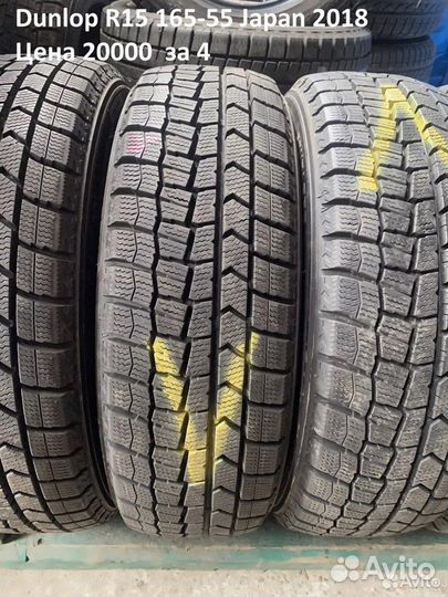 Bridgestone Blizzak VRX 165/55 R15