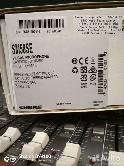 Микрофон Shure sm58