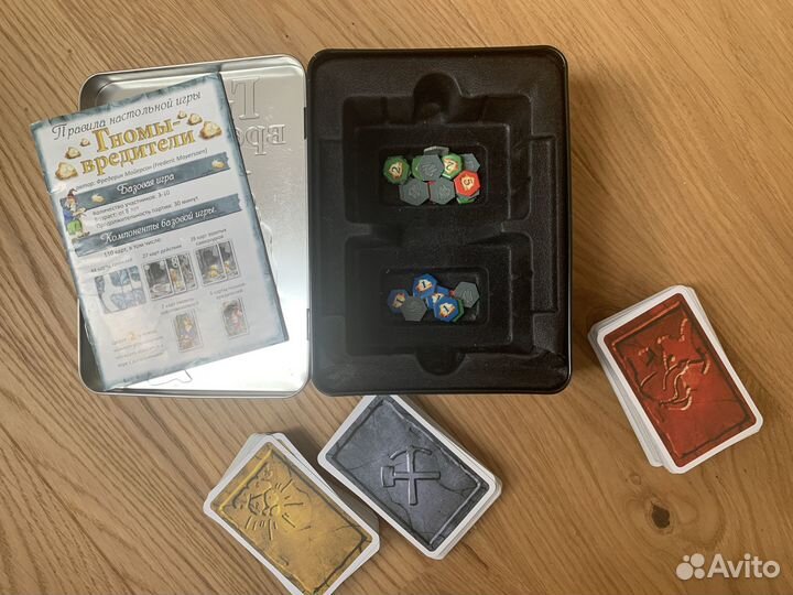 Настольная игра 