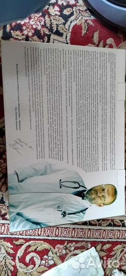 Подушка ортопедическая