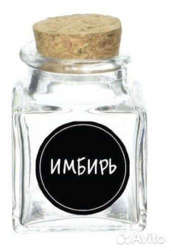 Баночки для специй 58мл