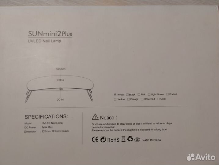 Лапма-сушилка для маникюра LED/UV