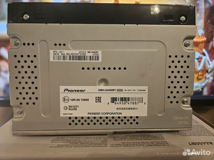 Автомобильная магнитола Pioneer, DMH-A4450BT
