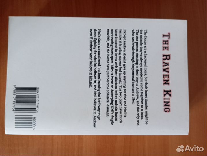 На брони. Трилогия 