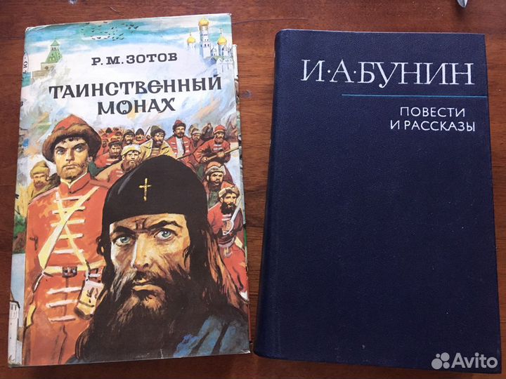 Книги