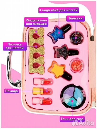 Набор детской косметики в чемоданчике