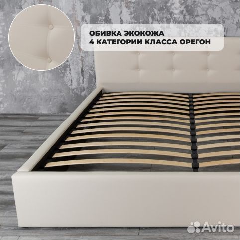 Кровать 2х спальная