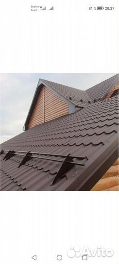 Строительство