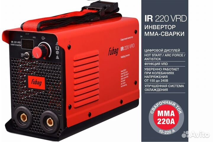 Инвертор MMA сварки fubag IR 220 VRD 41330