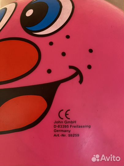 Мяч-попрыгун Germany 55 см/гимнастический/фитбол