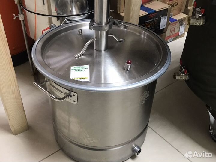 Перегонный Куб 25 литров 1.5 дюйма