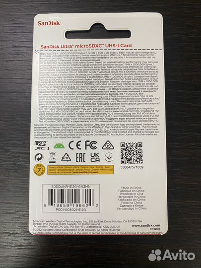 Новые MicroSD SanDisk Ultra 512Gb