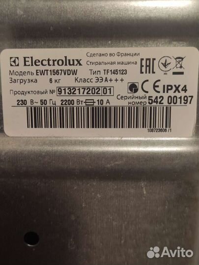 Стиральная машина с вертикальной загрузкой