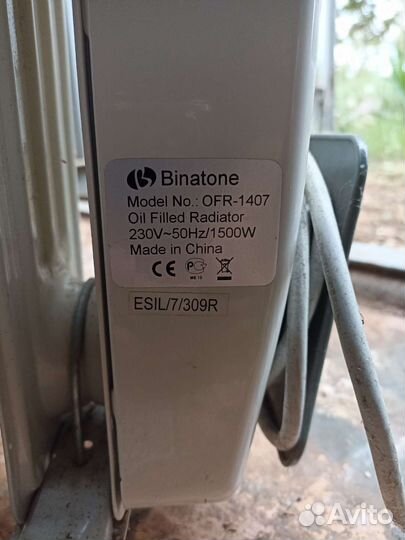 Обогреватель