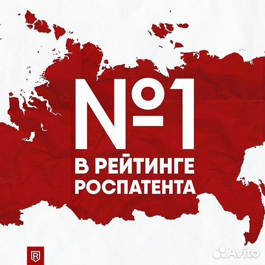 Регистрация товарного знака под ключ