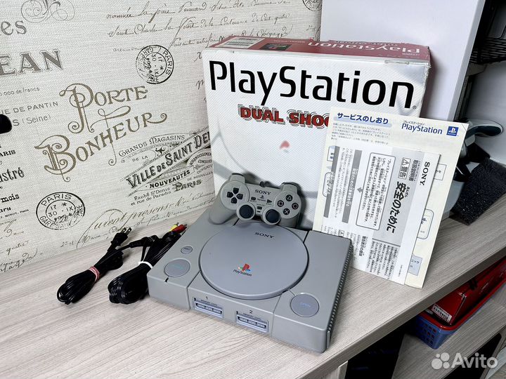 Sony Playstation (scph-7000 ntsc-J)