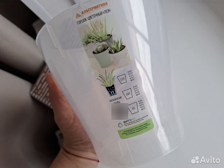 Горшок для орхидеи Лея 2,2 л