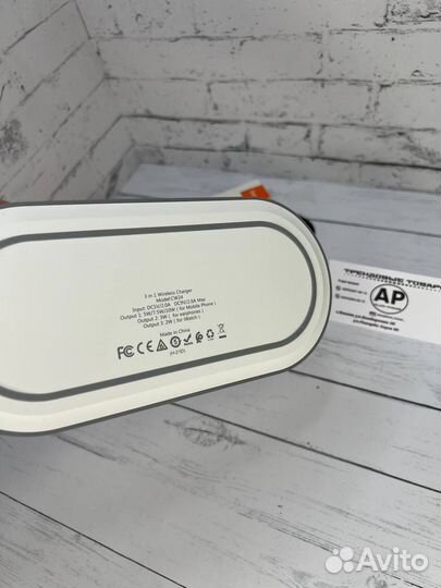 Беспроводная зарядка 3в1