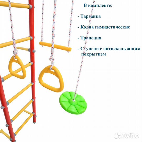 Детский спортивный комплекс (до 120кг)