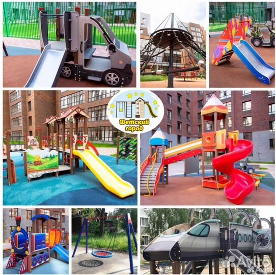 Паровозик с горкой для общественных мест