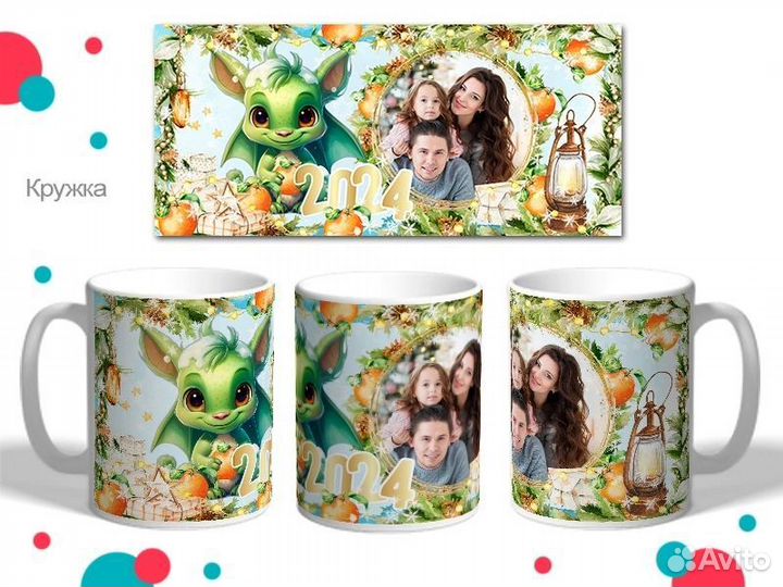 Кружки с фото и без