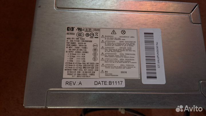 Блок питания компьютера HP
