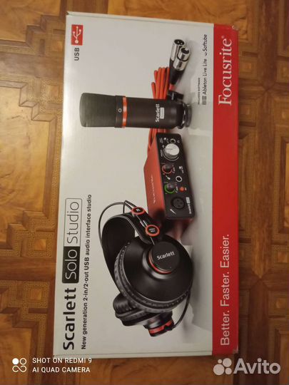 Коробка от музыкальной студии