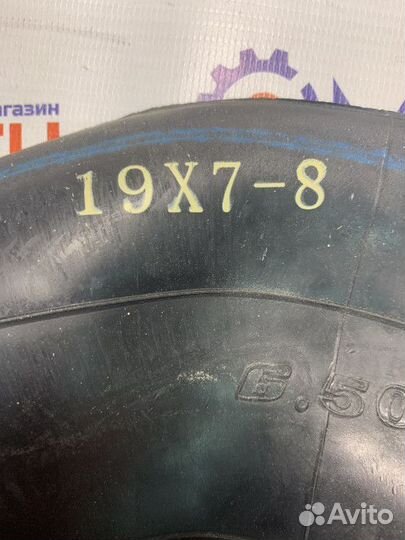 Камера ATV 8 16x6.50-8 TR13