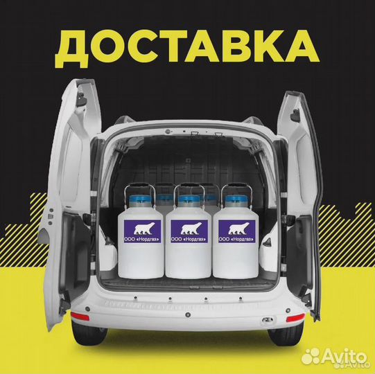 Сосуд дьюара для жидкого азота YDS-30-50