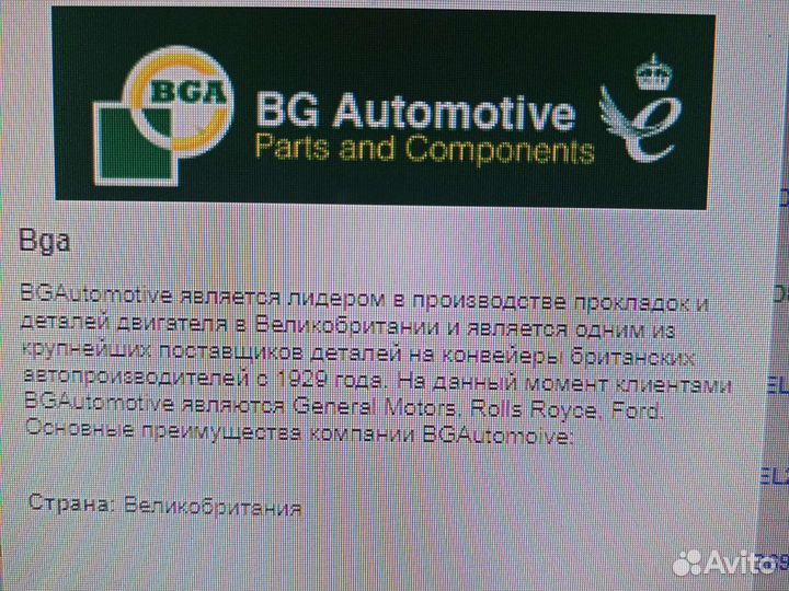 Комплект грм 8 клапанов нексия,Ланос,авео