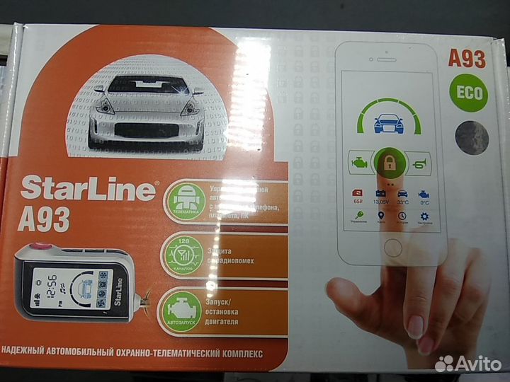 Автосигнализация StarLine A93 есо