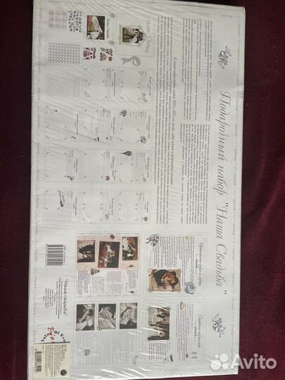 Подарочный набор Наша свадьба