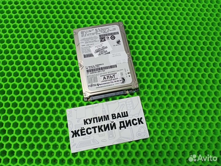 Жёсткий диск 2.5