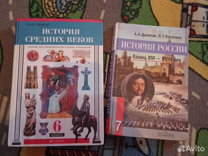 Учебники 6 - 10 класс