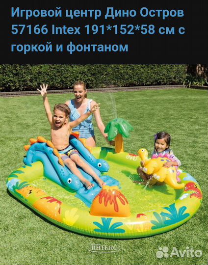 Детский игровой центр надувной