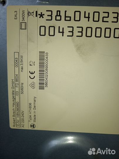 Духовой шкаф bosch на запчасти