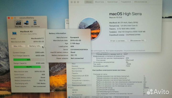 Apple macbook air 11 2015 a1465 идеал
