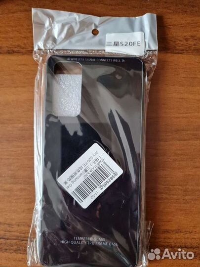 Чехол на samsung s20fe