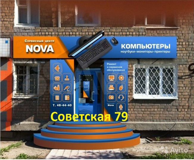 Офис, 54 м²