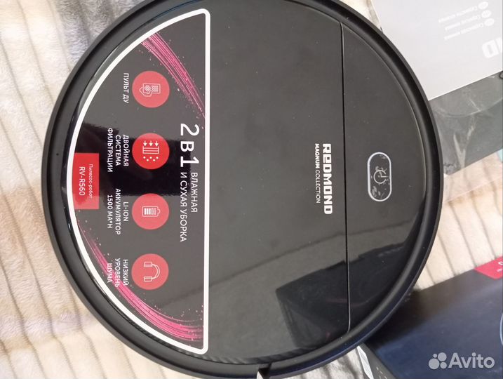 Робот пылесос Redmond rv r560