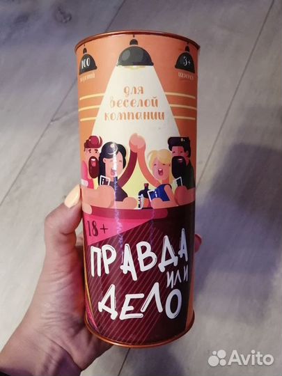 Продам настольные игры