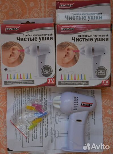 Продам вентилятор для чистки ушей