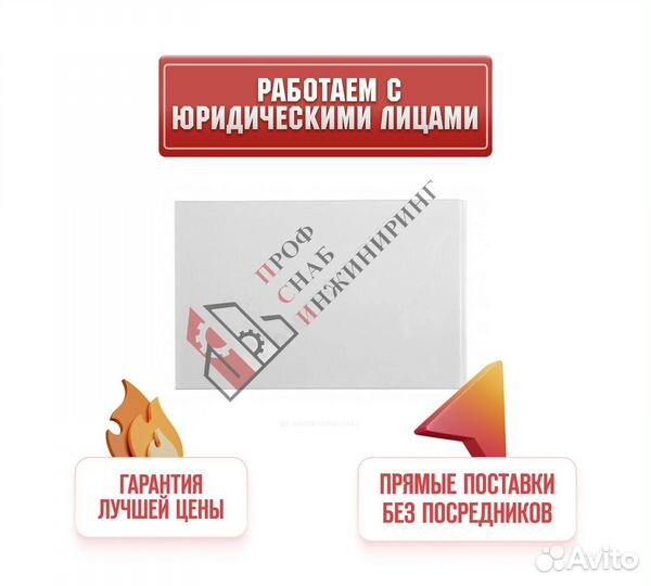 Панель боковая для ванн BeCool 80 Roca ZRU9302785