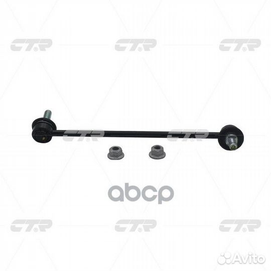 Тяга пер.стабил.прав. chevrolet Captiva 06, Op